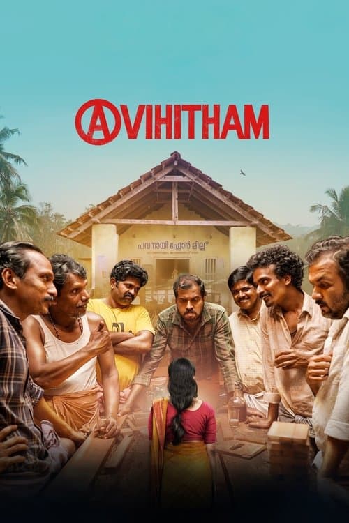 അവിഹിതം afişi