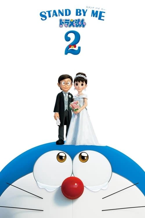 Doraemon 2 afişi