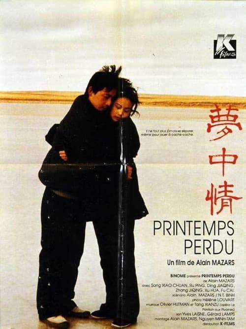 Printemps perdu afişi