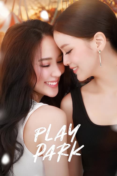 รักไม่คาดฝัน afişi