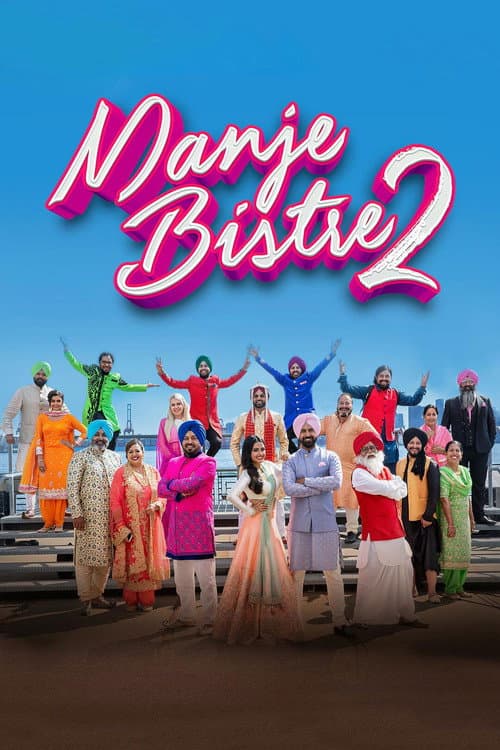 Manje Bistre 2 afişi