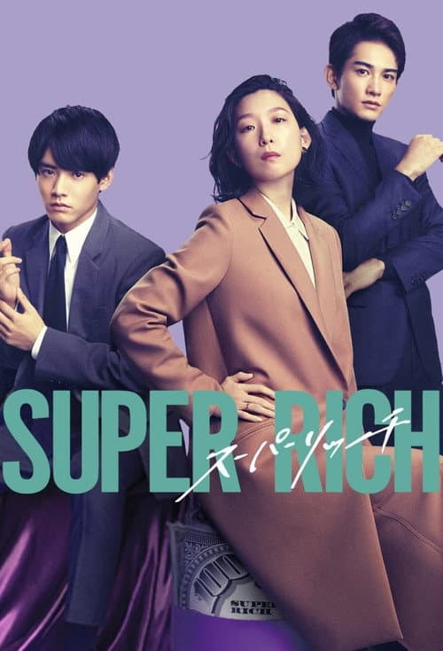 SUPER RICH afişi