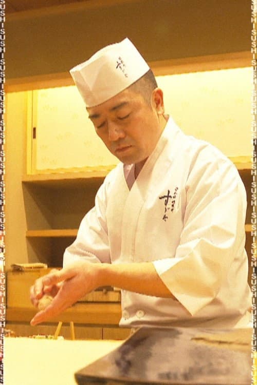 Tokyo Miracle City: Gourmet Capital - Keeping Alive the Spirit of Tsukiji afişi