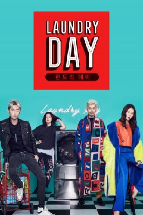 런드리 데이 afişi