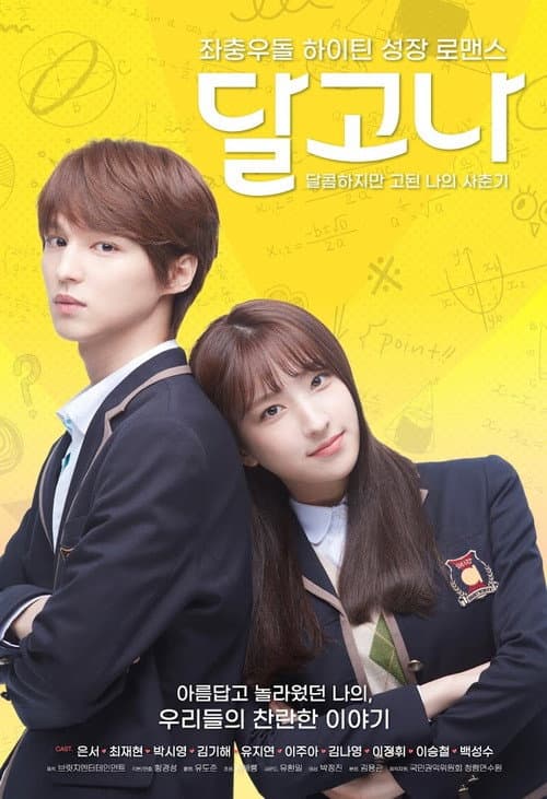 달고나 afişi