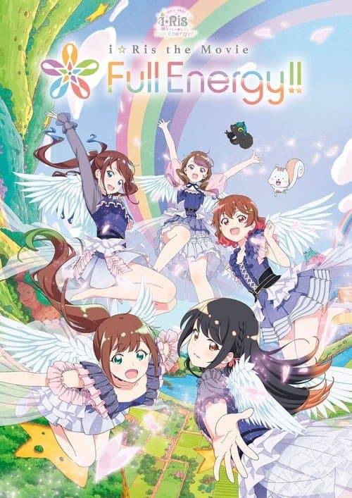 i☆Ris the Movie - Full Energy!! - afişi