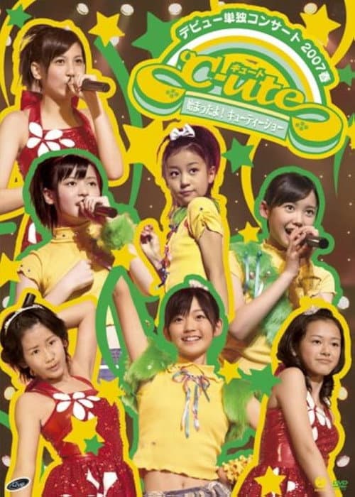 ℃-ute デビュー単独コンサート 2007 春〜始まったよ! キューティーショー〜 afişi