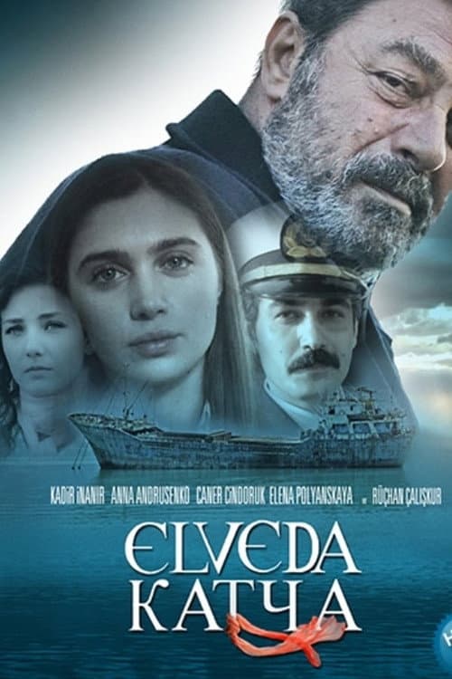 Elveda Katya afişi
