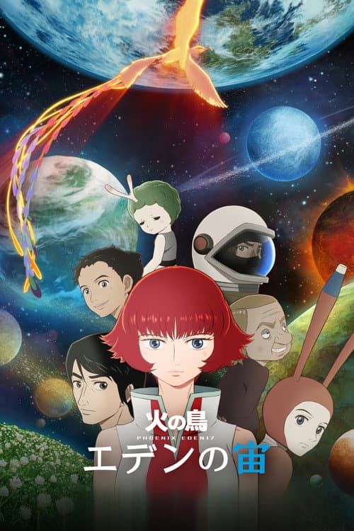 PHOENIX: EDEN17 afişi