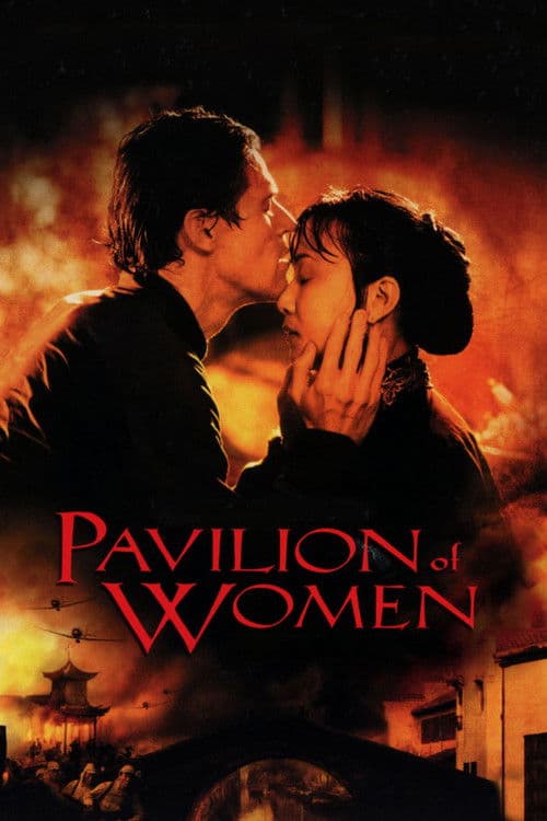Pavilion of Women afişi