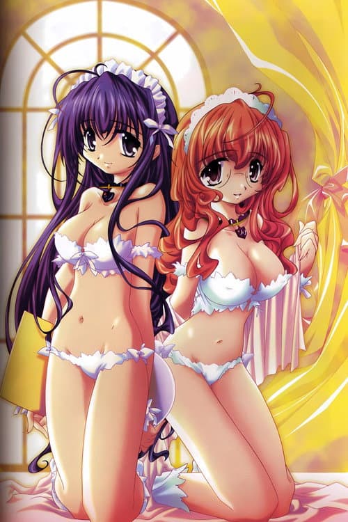メイド イン ドリーム afişi