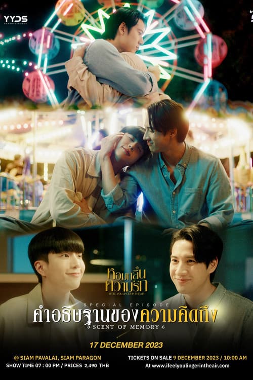 คำอธิษฐานของความคิดถึง afişi