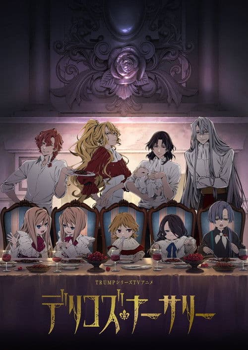 デリコズ・ナーサリー afişi