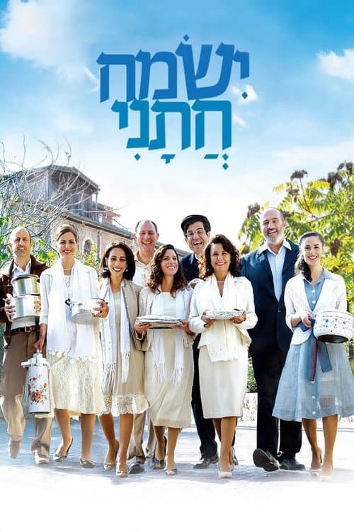 Ismach Hatani afişi