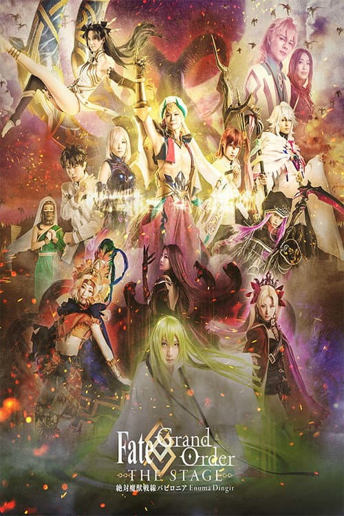 Fate/Grand Order THE STAGE: Enuma Dingir afişi