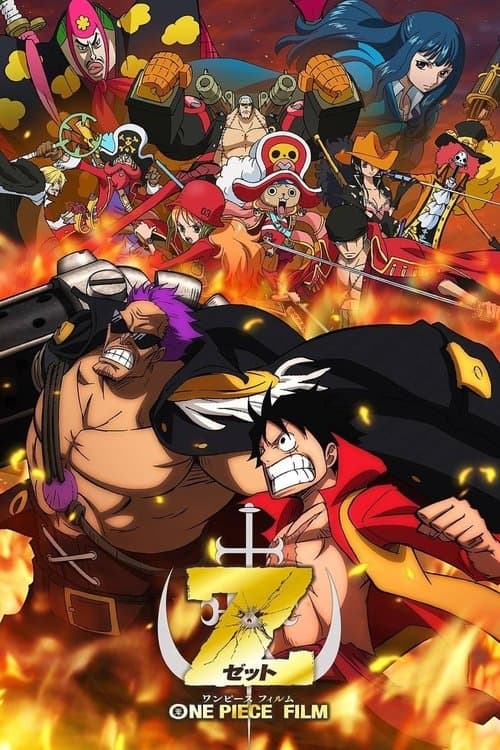 One Piece Film Z afişi