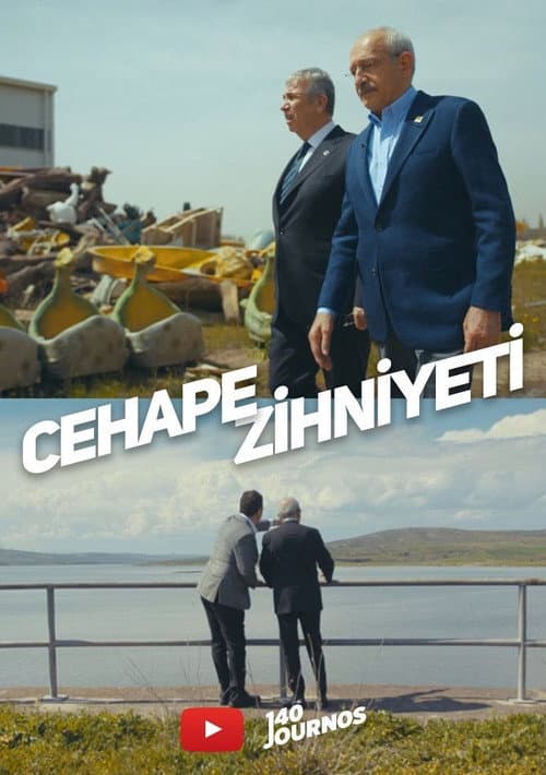 Cehape Zihniyeti afişi