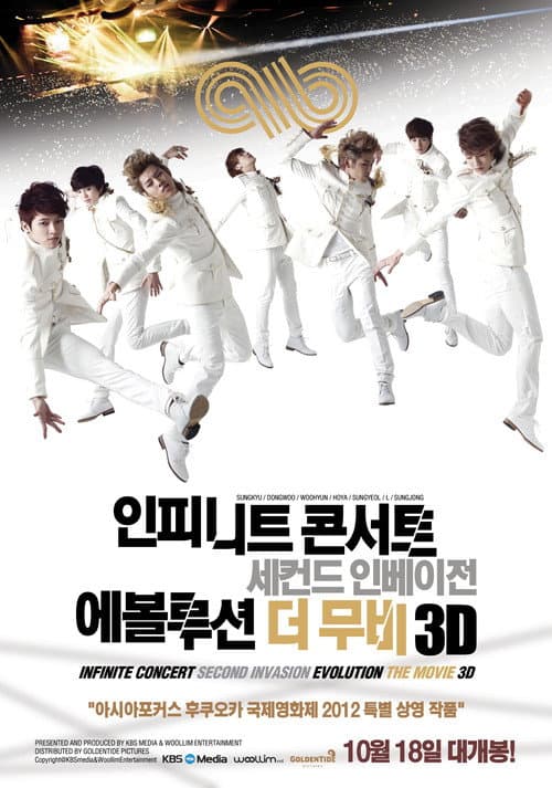 인피니트 콘서트 세컨드 인베이전 에볼루션 더 무비 3D afişi