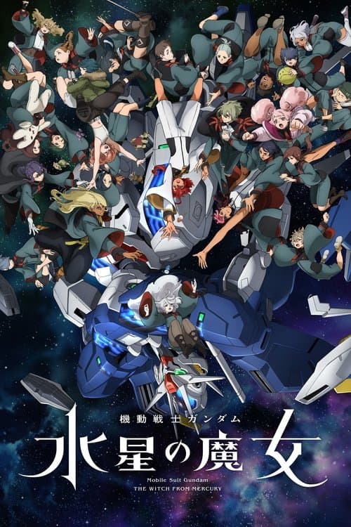 Mobile Suit Gundam: The Witch from Mercury afişi