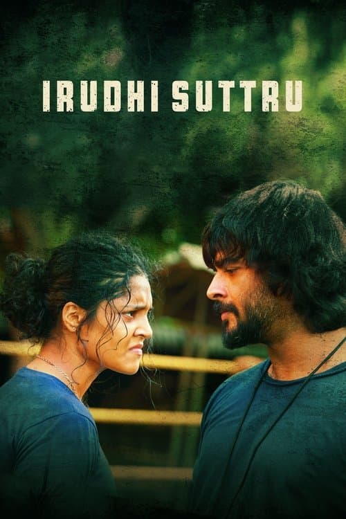 இறுதிச்சுற்று afişi