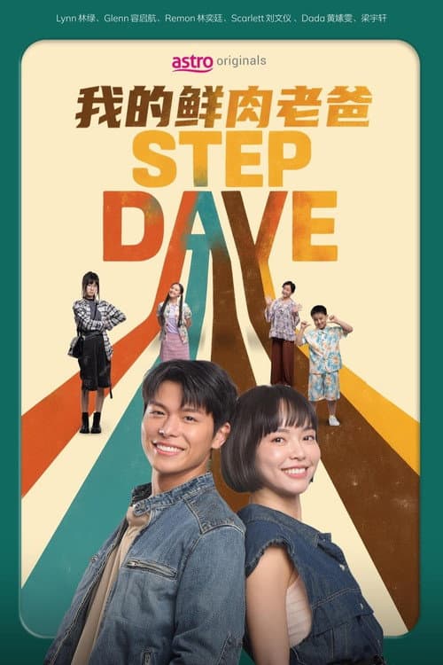 Step Dave afişi