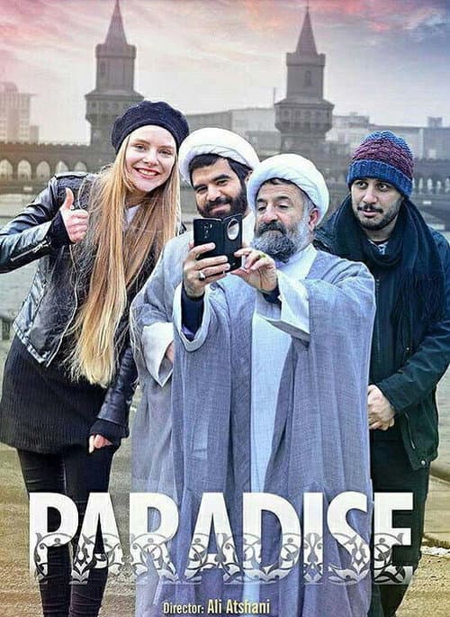 پارادایس afişi