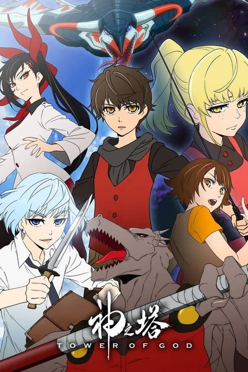 Kami no Tou: Tower of God afişi