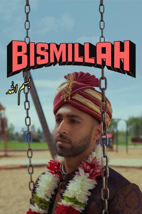 Bismillah afişi