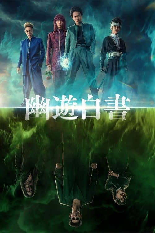 Yu Yu Hakusho afişi