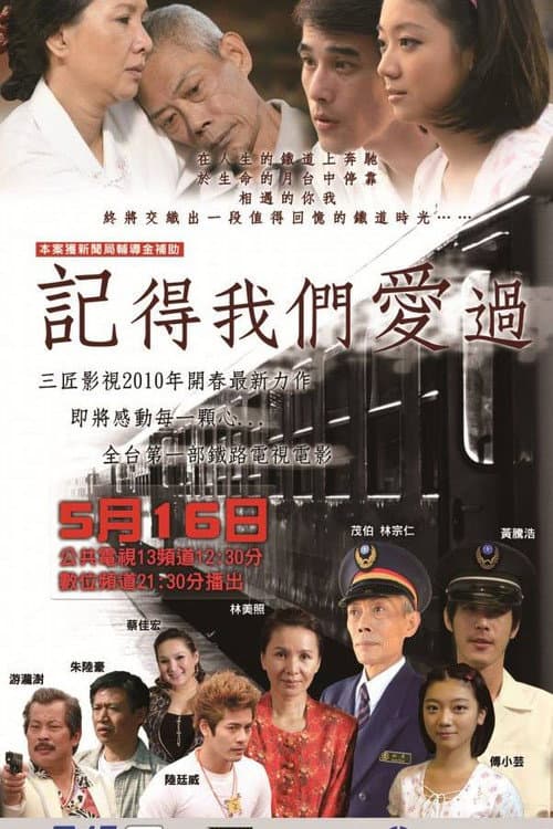 記得我們愛過 afişi