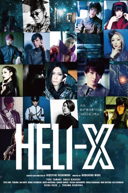 舞台「HELI-X」 afişi