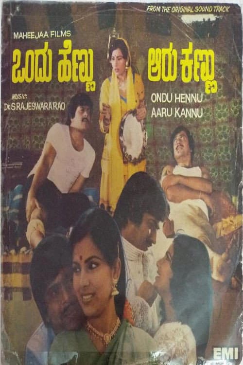 Ondu Hennu Aaru Kannu afişi