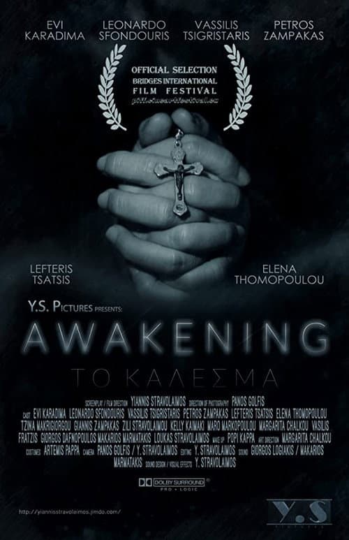 Το Κάλεσμα afişi