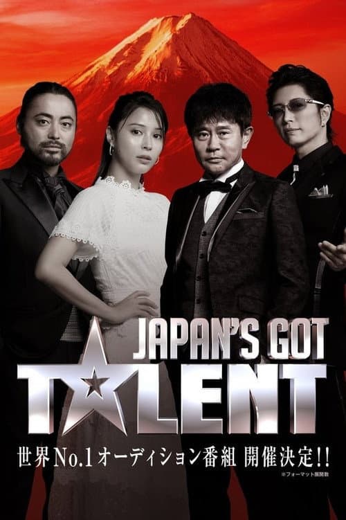 Japan's Got Talent afişi