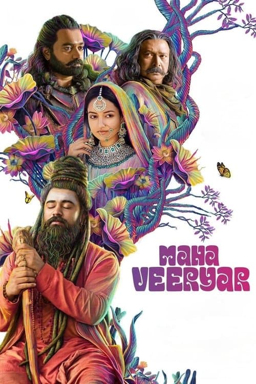 മഹാവീര്യർ afişi