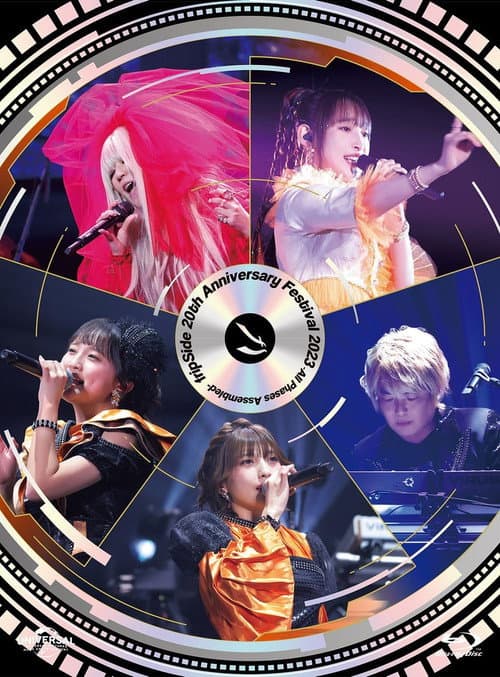 fripSide 20th Anniversary Festival 2023 -All Phases Assembled afişi