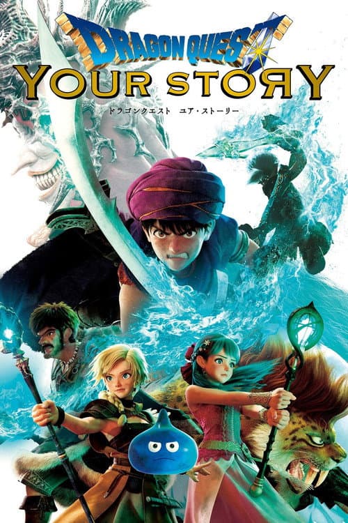 Dragon Quest: Senin Hikayen afişi