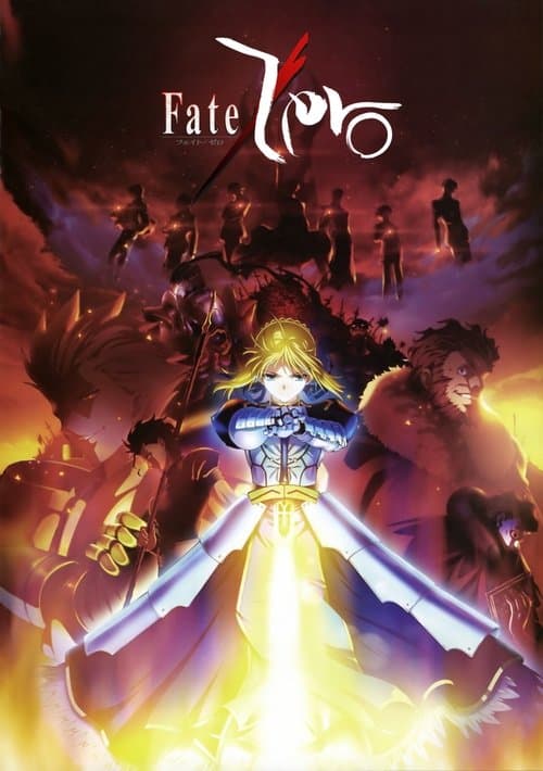 Fate/Zero afişi