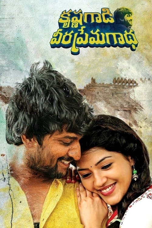 కృష్ణ గాడి వీరి ప్రేమ గాధ afişi