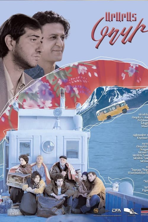 Արարատ Կղզի afişi