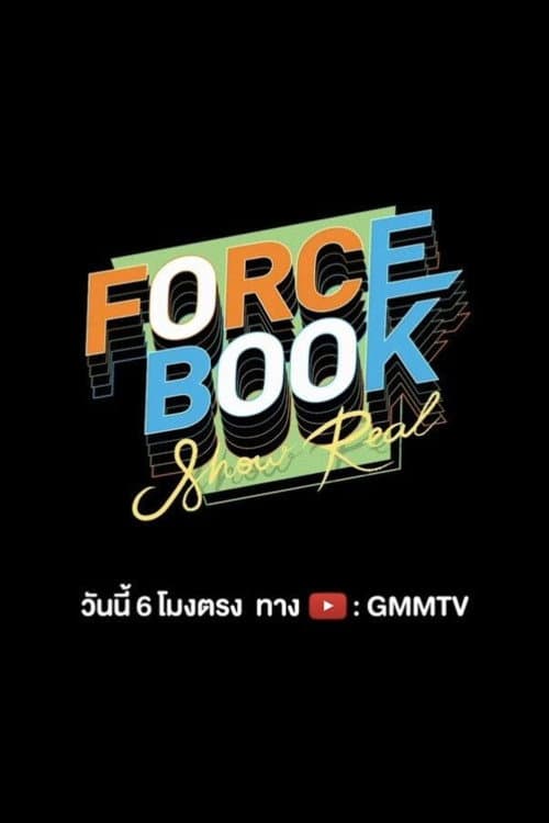 Force - Book Show Real afişi