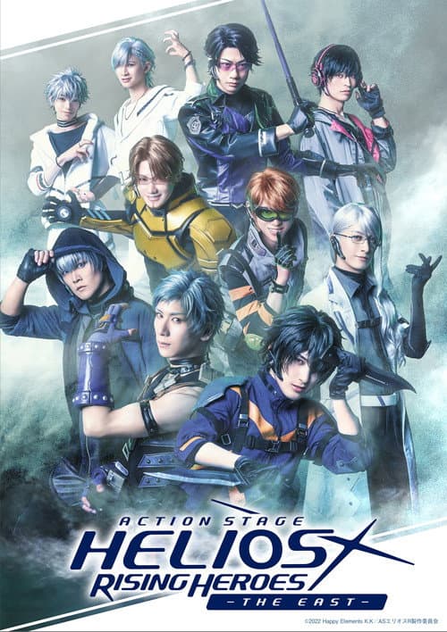 Action Stage「エリオスライジングヒーローズ」-THE EAST- afişi