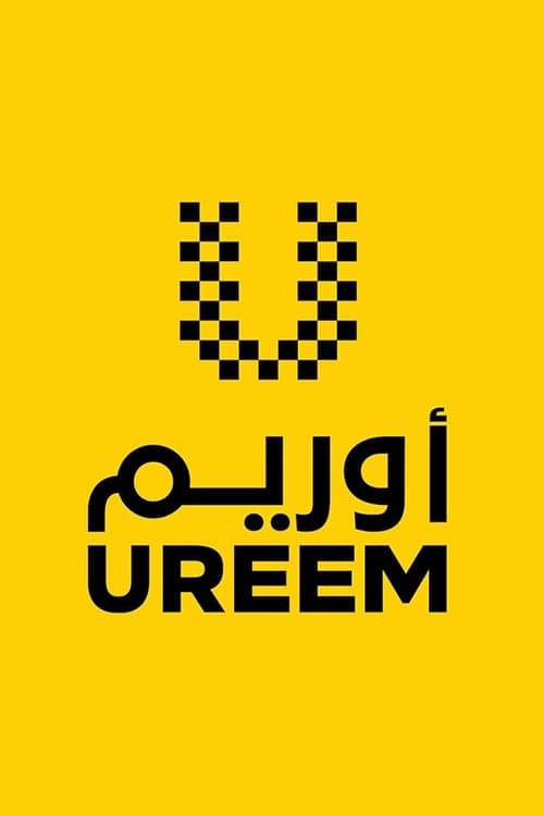 أوريم afişi