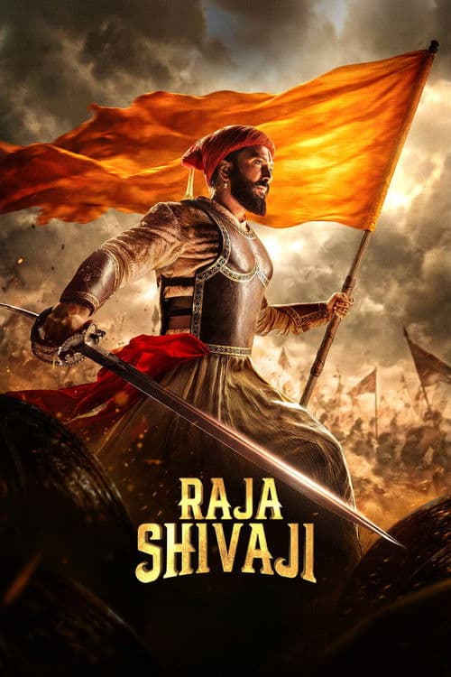 राजा शिवाजी afişi