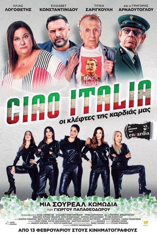 Ciao Italia afişi