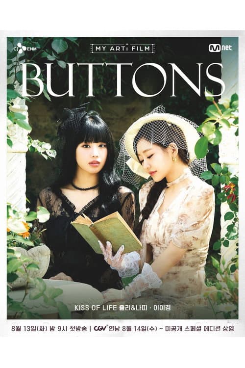 BUTTONS afişi