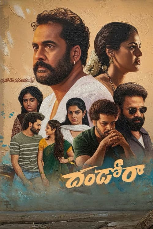 దండోరా afişi