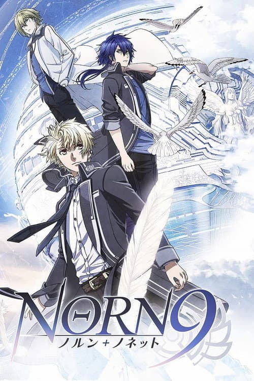 NORN9 ノルン+ノネット afişi