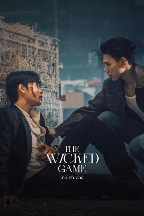 The Wicked Game afişi