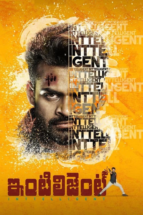 ఇంటిలిజెంట్ afişi